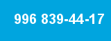 996 839-44-17